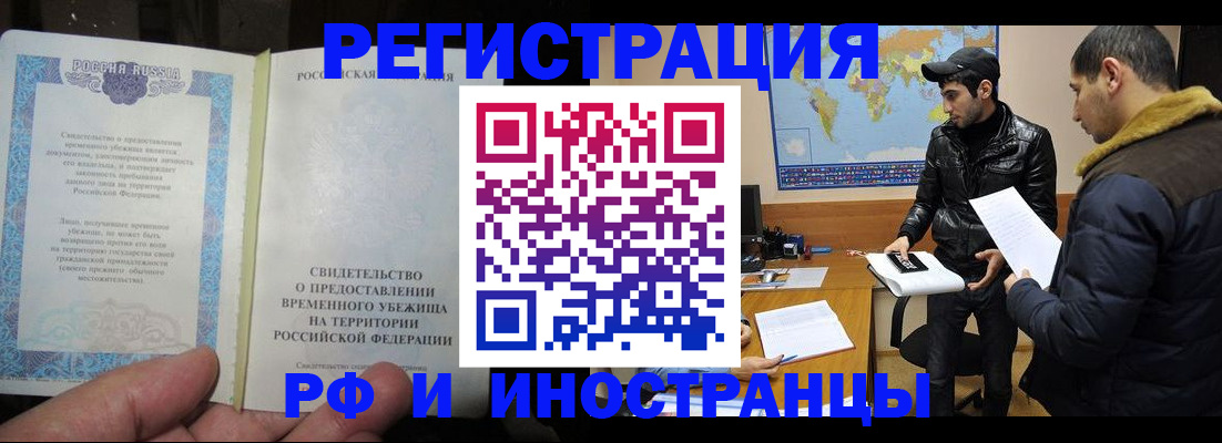 временная регистрация госуслуги в Ефремове