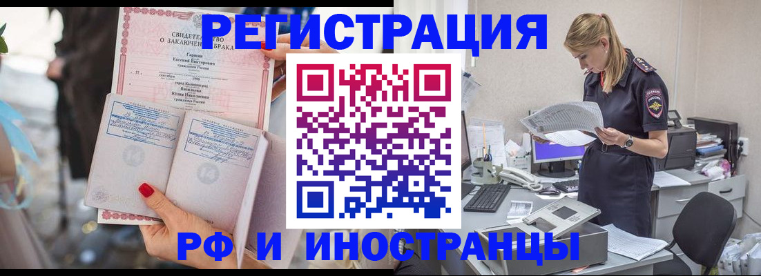 найти адрес прописки в Ефремове
