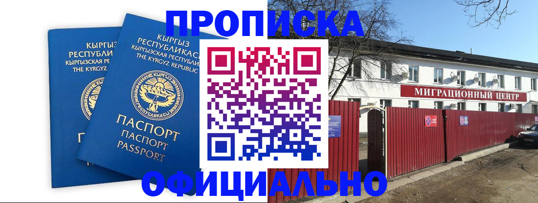 миграционный учет в Ефремове